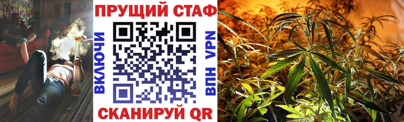 Купить наркоту Бородино Cocaine Меф Метадон Марихуана ГАШ СОЛЬ