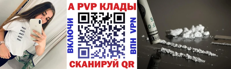 Alpha PVP VHQ  гидра рабочий сайт  Бородино 