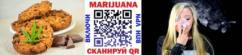 Cannafood конопля  где найти   Бородино 