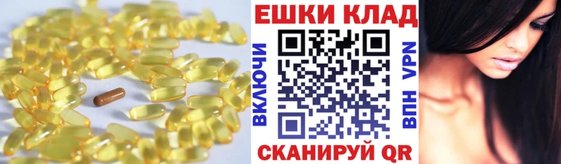 ЭКСТАЗИ 300 mg Бородино