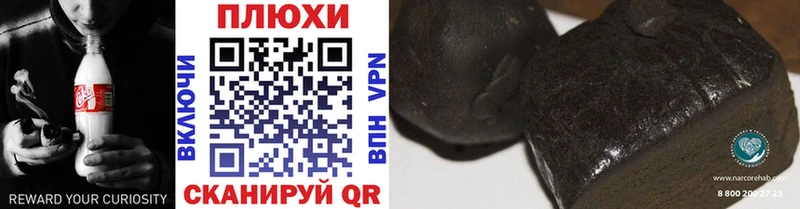 сколько стоит  Бородино  ГАШИШ индика сатива 