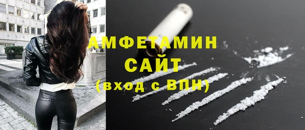 соль курить ск Беломорск