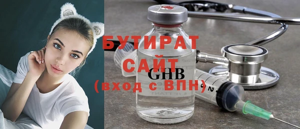 экстази Белокуриха