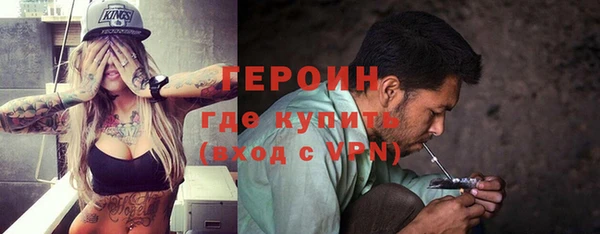 соль курить ск Беломорск