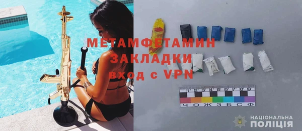 экстази Белокуриха