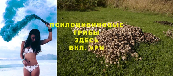 соль курить ск Беломорск