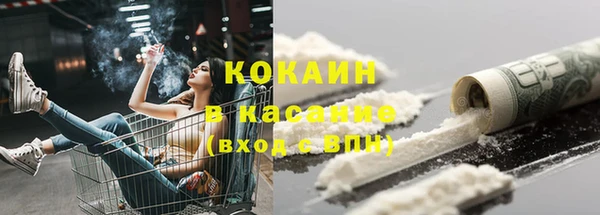 экстази Белокуриха