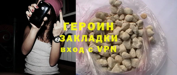 соль курить ск Беломорск