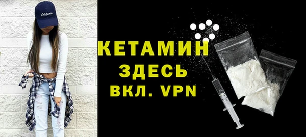 экстази Белокуриха