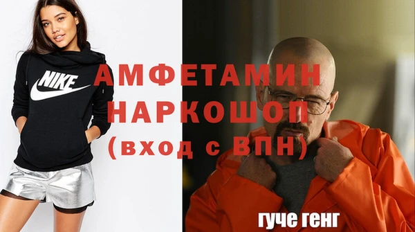 прущая мука Белоозёрский