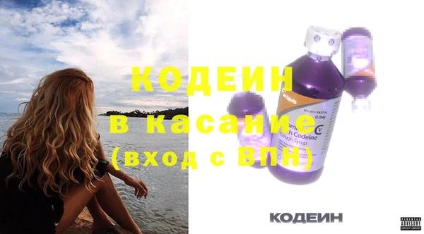 соль курить ск Беломорск