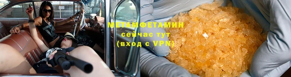 экстази Белокуриха