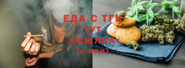 экстази Белокуриха