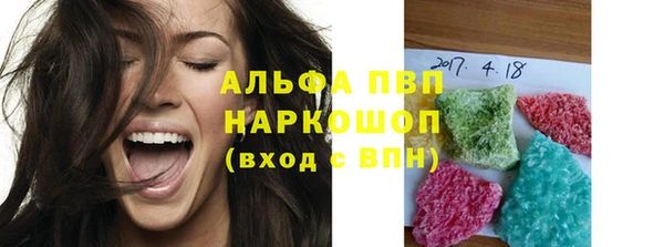 экстази Белокуриха
