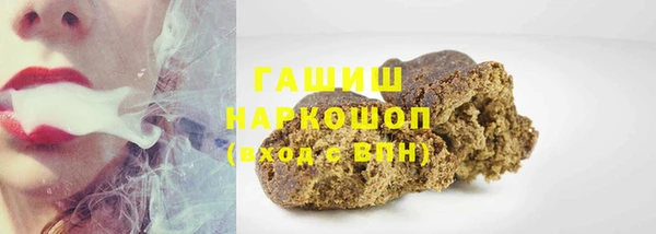 экстази Белокуриха