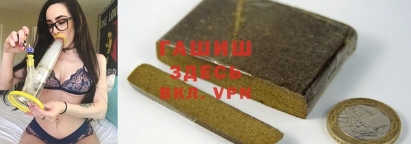 экстази Белокуриха