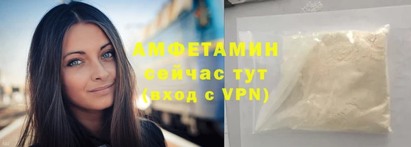 экстази Белокуриха