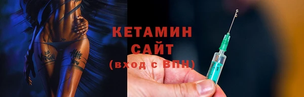 экстази Белокуриха