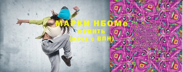 соль курить ск Беломорск