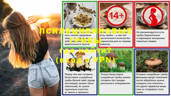 прущая мука Белоозёрский