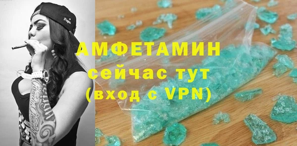 экстази Белокуриха