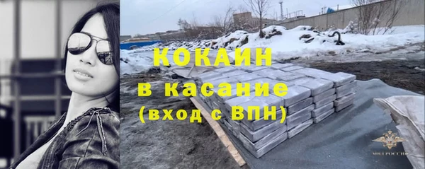 экстази Белокуриха