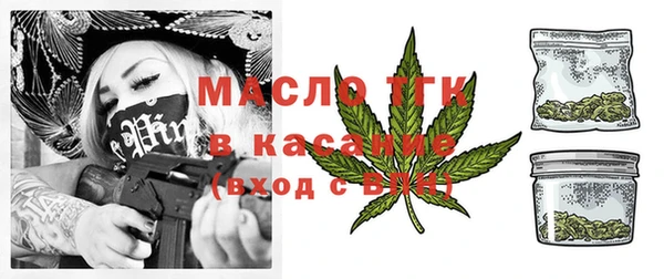 экстази Белокуриха