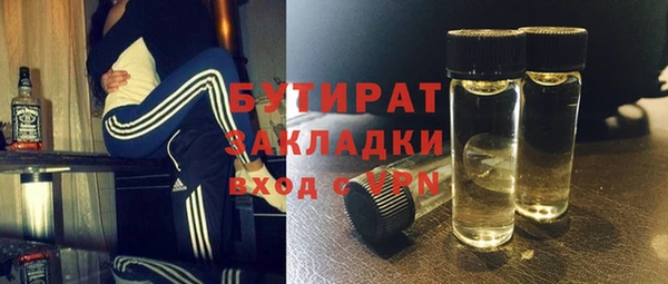 соль курить ск Беломорск