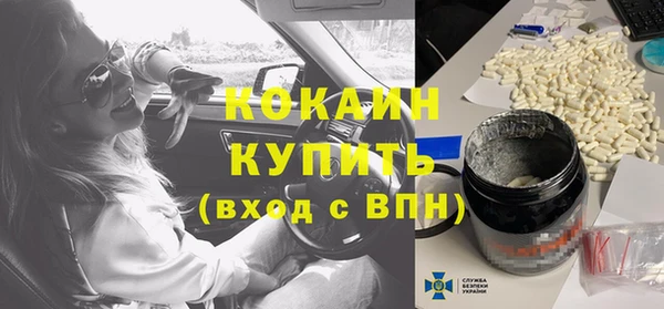 экстази Белокуриха
