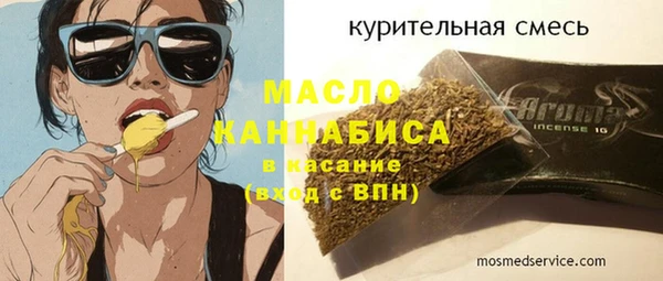 экстази Белокуриха