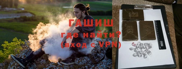 соль курить ск Беломорск