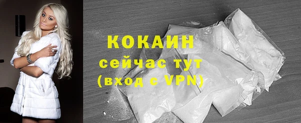 соль курить ск Беломорск