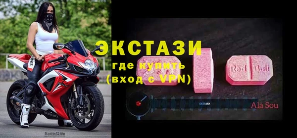 экстази Белокуриха