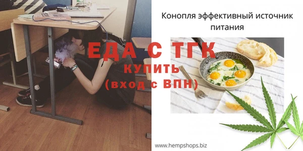 прущая мука Белоозёрский