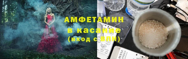 соль курить ск Беломорск