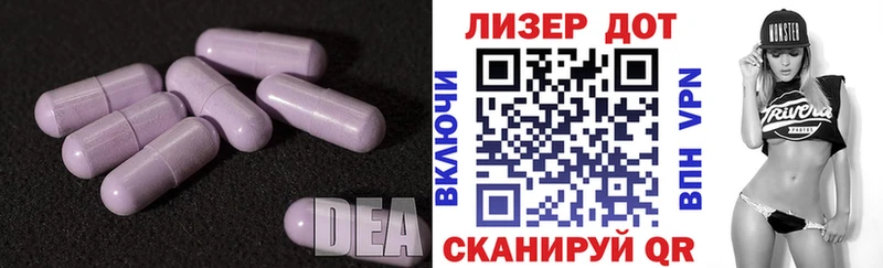 Лсд 25 экстази ecstasy  Бородино 