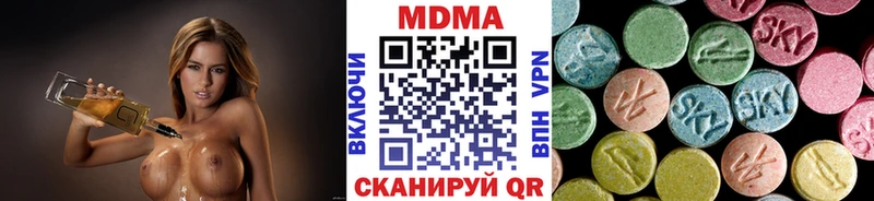 МДМА crystal  Бородино 