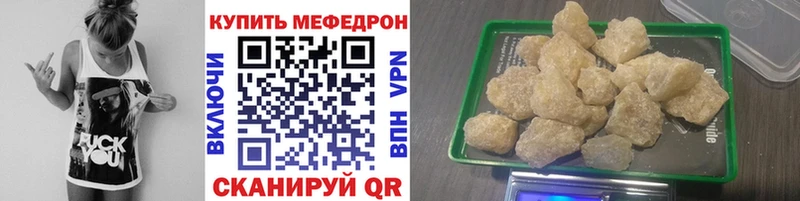 магазин продажи   Бородино  Мефедрон 4 MMC 