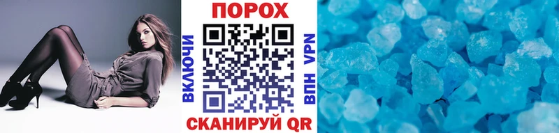 Метамфетамин винт  shop наркотические препараты  Бородино 