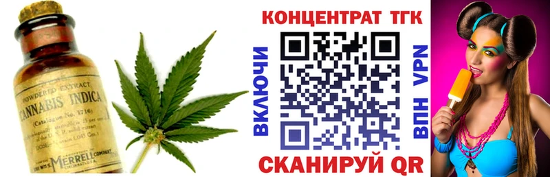 ТГК Wax  Бородино 